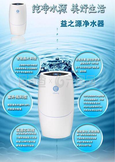 安利凈水器圖片
