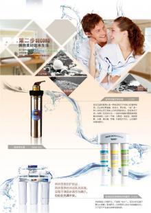 批發(fā)美國格萊達(dá)家庭凈水機/直飲水機Z-555_家居家具_(dá)世界工廠網(wǎng)中國產(chǎn)品信息庫