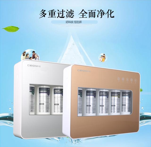 凈水器行業眾望所然的新時期新型產品物云水機十大品牌