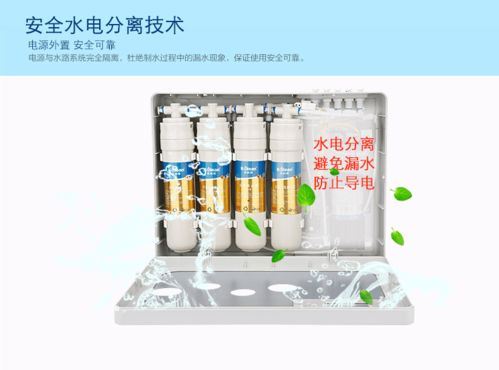 金利源集成水路系統(tǒng),有效改善凈水器漏水漏電問題