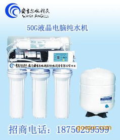 常州純水機金壇凈水器溧陽凈水機天寧凈水器鐘樓凈水機戚墅堰凈水圖片 高清大圖 谷瀑環保