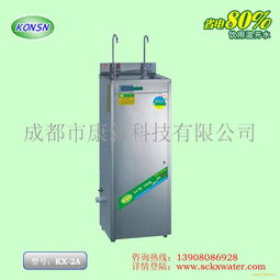 工廠學校專用節能飲水機