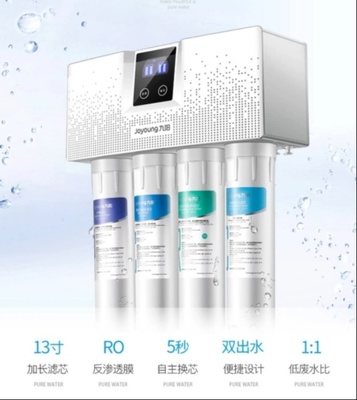九陽航天凈水機(jī) 航天級品質(zhì)&ldquo;喝&rdquo;護(hù)家人健康