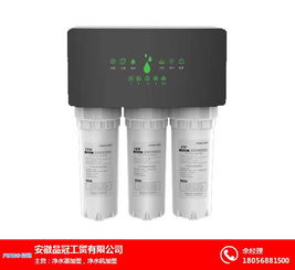 安徽凈水器 凈水器廠家 安徽品冠 優(yōu)質商家