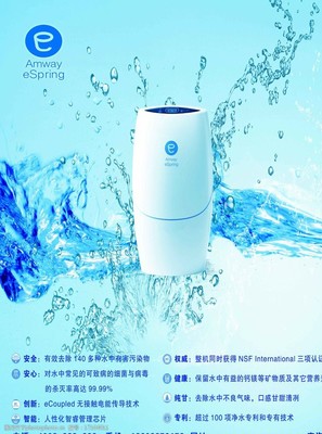 安利凈水機(jī)圖片素材