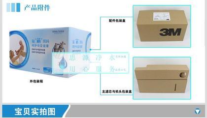 超低價(jià)3M凈水器凈滋CDW7101v 家用廚房直飲機(jī)，母嬰特薦現(xiàn)貨