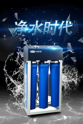 HSD-300G藍凈水器 回顧一款已停產的經典家用凈水設備