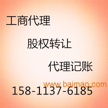 影視公司注冊代理 北京影視公司注冊條件,影視公司注冊代理 北京影視公司注冊條件生產廠家,影視公司注冊代理 北京影視公司注冊條件價格