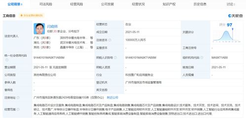 TCL科技斥資10億元成立新科技公司，戰(zhàn)略布局再落關(guān)鍵一子